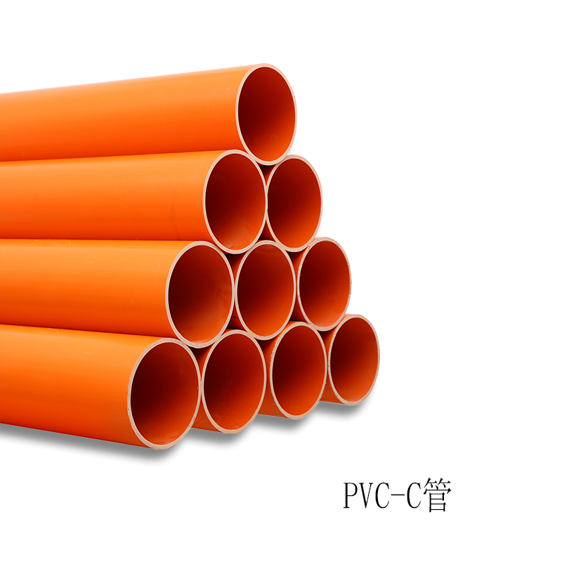 PVC-C电力管与PVC-U管的区别