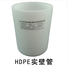 HDPE电力管出现漏水怎么办？